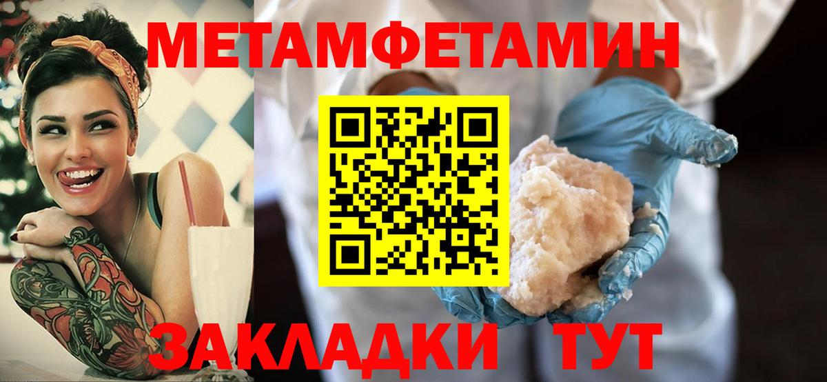 Amphetamine VHQ  Вход с VPN  АМФ  Орехово-Зуево 