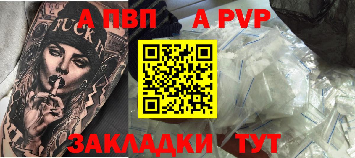 A PVP СК Орехово-Зуево
