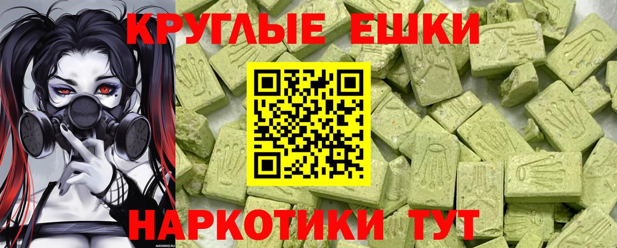 Ecstasy Дубай  Вход с VPN  ОМГ ОМГ зеркало  Экстази 250 мг  Орехово-Зуево  ЭКСТАЗИ 