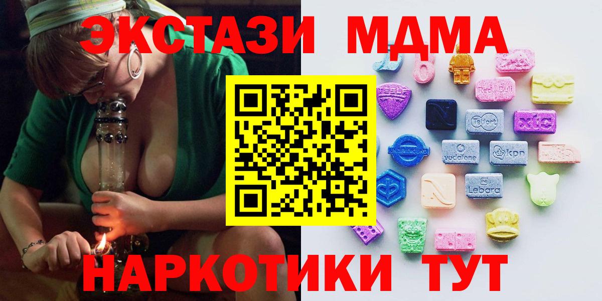 ЭКСТАЗИ TESLA Орехово-Зуево