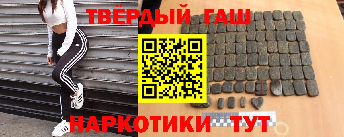 COCAIN  Конопля  Марихуана  Орехово-Зуево  MDMA  Меф МЯУ МЯУ кристаллы  ГАШИШ  Вход с VPN 