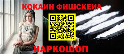 бошки Туймазы