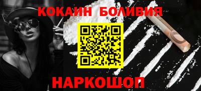 бошки Туймазы