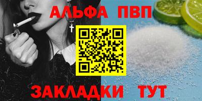 трава Тула