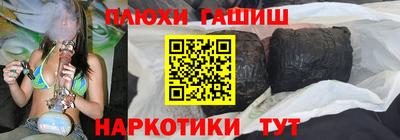бошки Туймазы