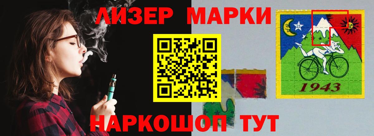 LSD-25 экстази ecstasy  Лсд 25 экстази ecstasy  Орехово-Зуево  МЕГА ссылка  Вход с VPN 