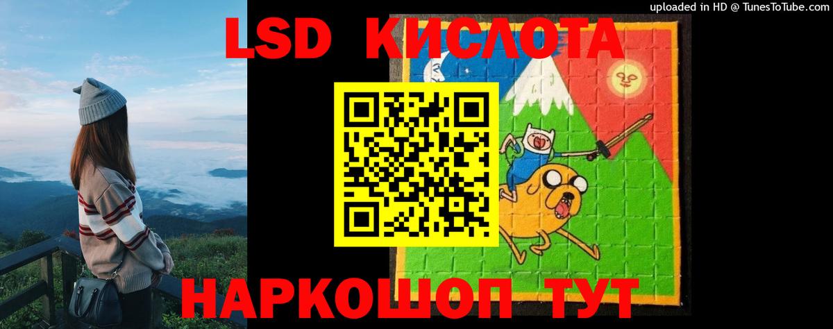 Лсд 25 экстази ecstasy Орехово-Зуево