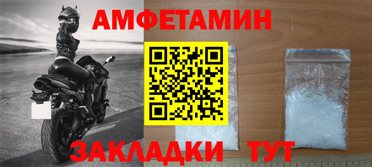 Метамфетамин кристалл  Вход с VPN  Орехово-Зуево 