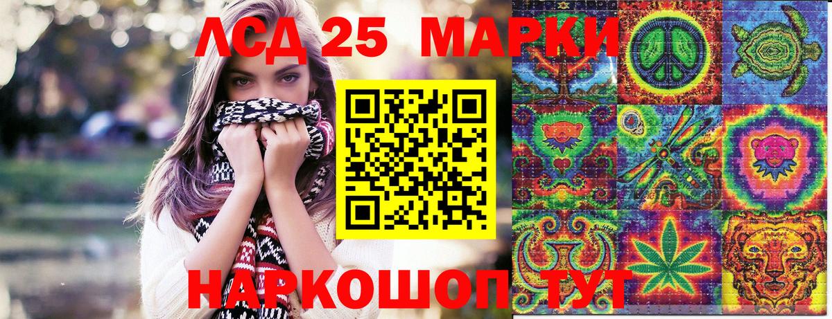 Марки N-bome 1,5мг  Марки N-bome 1,5мг  Вход с VPN  Марки 25I-NBOMe  Орехово-Зуево 