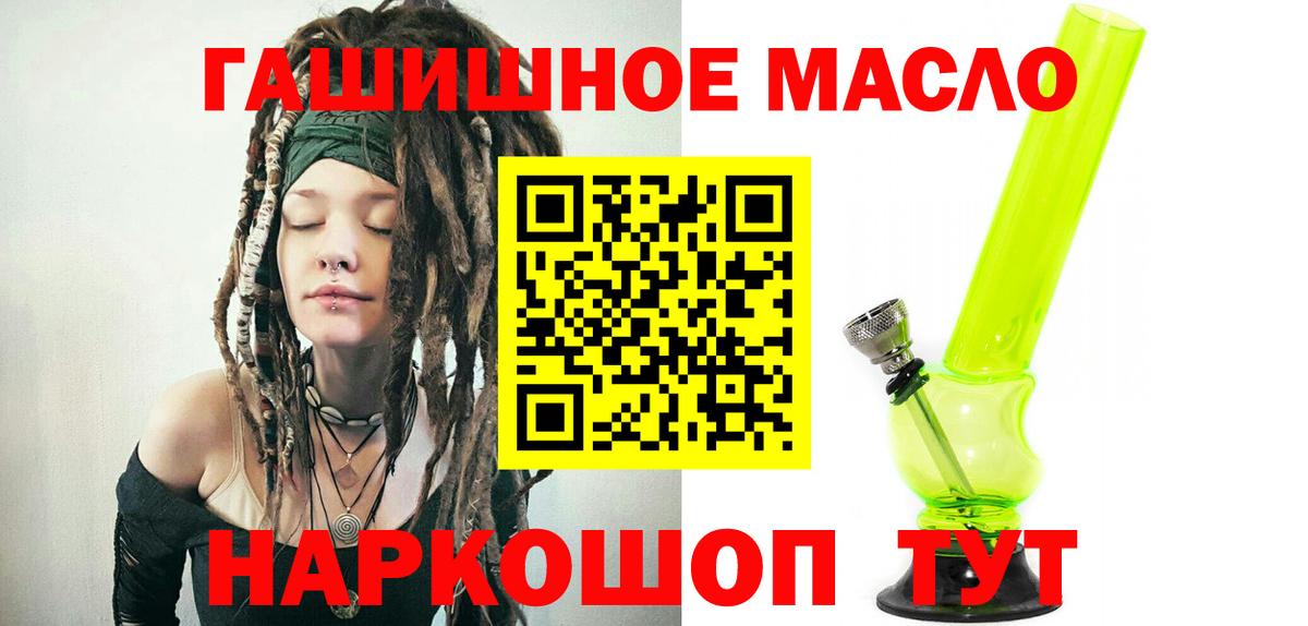 ТГК Wax Орехово-Зуево